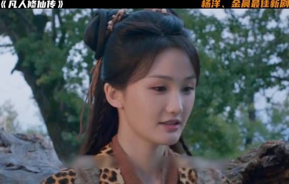 韩立重逢灵兽山汉姑娘,集市旧识今赴期派回眸