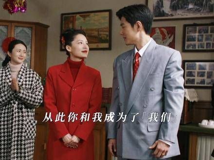 肖春生与佟晓梅终成眷属,大海送上1005枚书签祝福