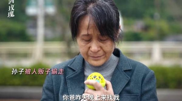 善意却酿成大错,真的只有这样才能弥补奶奶的自责吗?