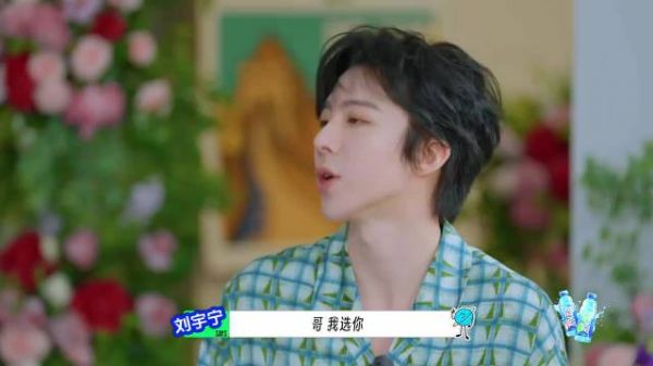 我选你 哎呀~ 大家哈哈哈 气氛到这了
