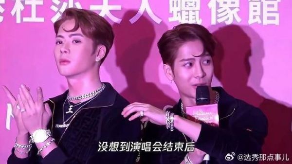 实力宠粉!王嘉尔结束演唱会去粉丝家里做客,吃饭聊天氛围欢乐