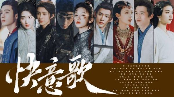 李一桐龚俊吴磊等90后演员加盟剑网三,演绎各门派角色