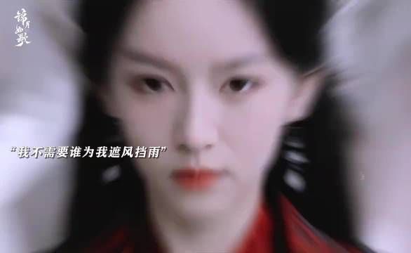 丞磊首部男主剧《锦月如歌》官宣,搭档周也张康乐演绎双强将才