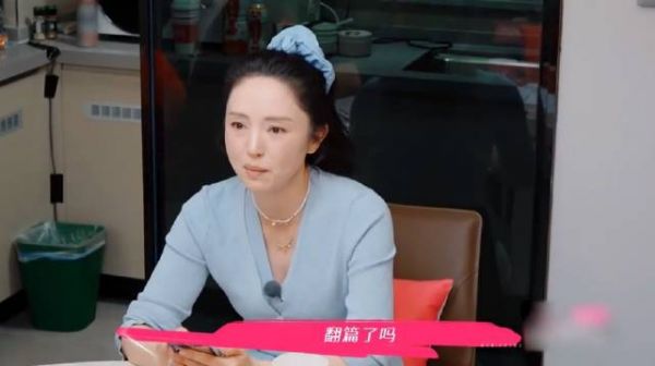 看了董璇张维伊吵架的窒息镜头,就知道单身妈妈有多卑微,心疼!