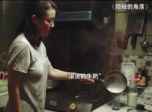 滚烫的牛奶,强势的妈和破碎的他