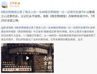 曾拒演电影遭骂，怼王家卫"我不喜欢"，王传君凭啥被刮目相看？