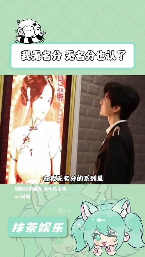就算无名分他们也超爱~~刘亦菲林一