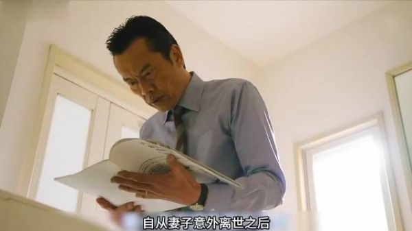 死去三年的妻子回到家中,每天都我行我素做着所有家务 (1)