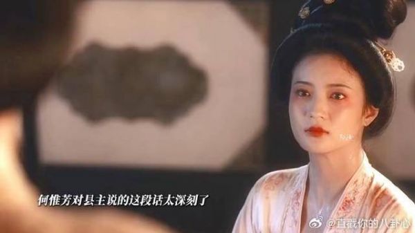 杨紫李现新剧锦绣芳华县主遭质问何苦相逼