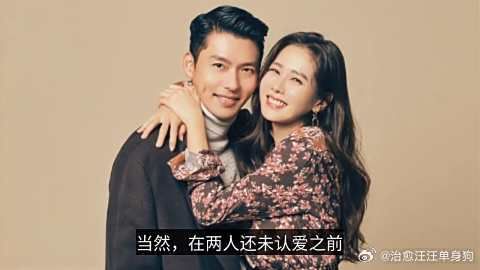 玄彬孙艺珍恋情曝光后，男方15天晒合照11次，女方却保持沉默
