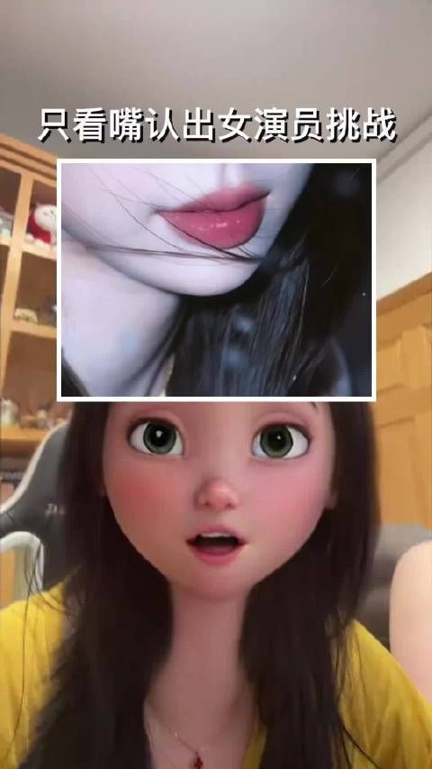 网友挑战猜女星下巴特征,杨幂被频繁提及