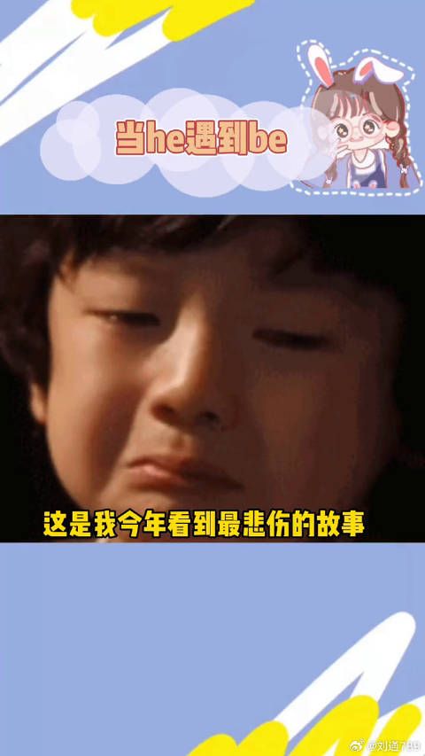 为什么啊,我还是不理解~明明都在一起了……娱乐评论大赏