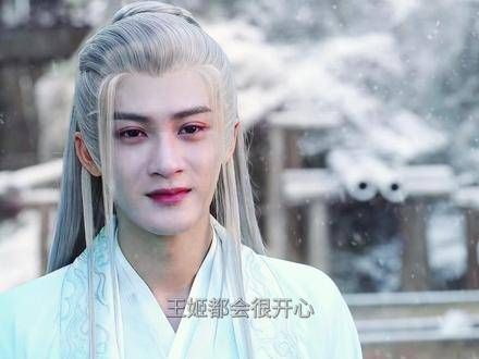 小夭钟情于雪,相柳一袭红装,深藏的情愫最是动人心弦 相柳 檀健次