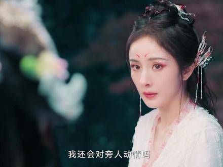难道真的无能为力了吗 电视剧狐妖小红娘月红篇