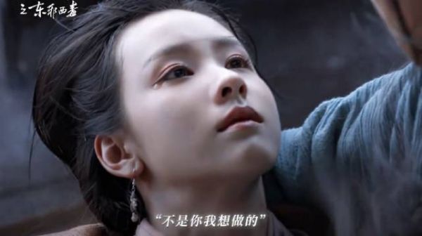 为什么相爱容易相守却这么难？东邪西毒～周一围陈都灵