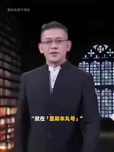 83年前历史真相不容抹去
