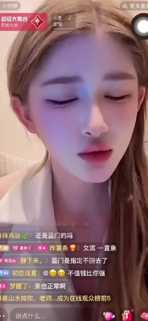 麦热称二子爷及蓝裤衩粉丝为垃圾,扬言可卖号注销