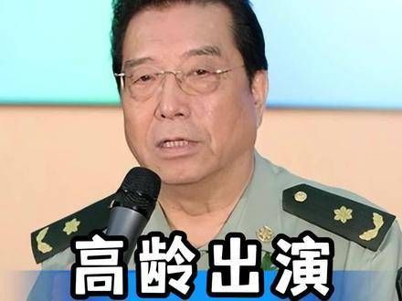 84岁的李双江疯狂登台献唱,竟只为填补对儿子的溺爱所留下的空虚!