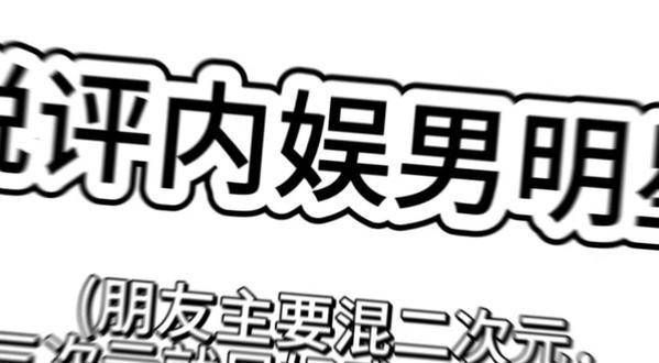 纯粹娱乐性质,不喜请轻喷,父母安好,身体康健!