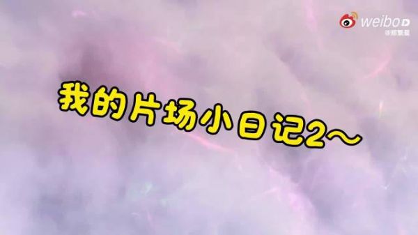 郑繁星新剧造型曝光,颜爵魔法形象引热议