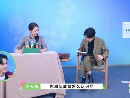 张新成王玉雯青梅竹马拍吻戏害羞,父母聚会围观欢乐