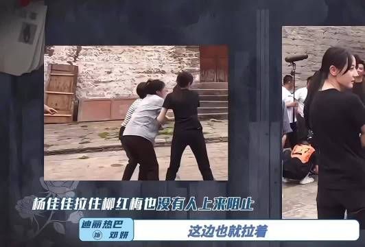 迪丽热巴演技自然获赞,村民抢孩子剧情由其提议