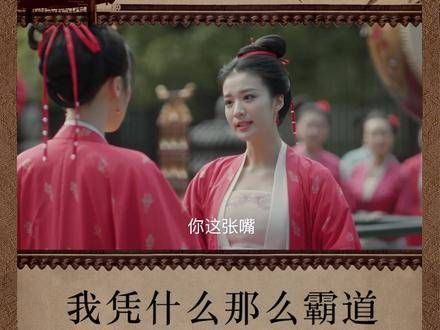 霸道张贵妃为何如此霸气?全靠她的天生丽质与灵动舞姿!