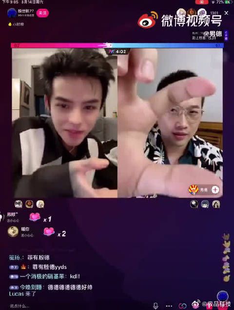 直播连了,网太卡不好意思同学们
