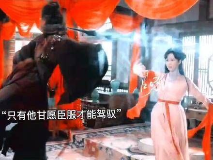 仞魂认出颜淡为主人,颜淡手持仞魂直刺唐周心脏,助应渊回归天庭,重返仙班