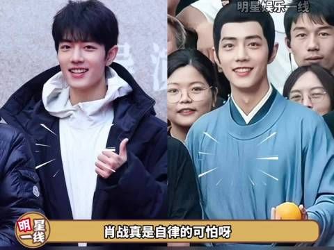 哈哈哈哈哈笑仰歪了 终于破了案了,为何肖战身边那么多壮小胖
