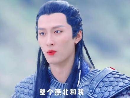 林更新 尽管燕洵命运多舛,但宇文玥的深情始终如一,堪称典范