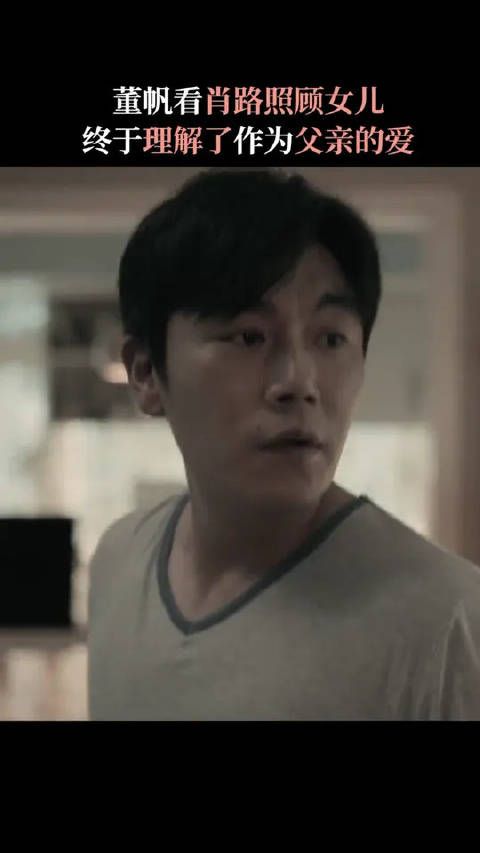 这一刻,她终于释怀了