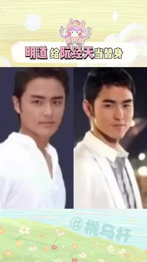 撒贝宁当面问阮经天:你不是明道吗