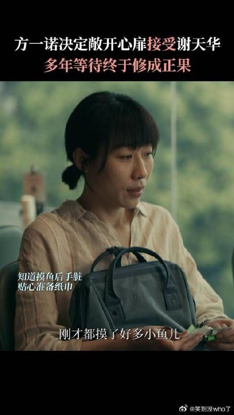 因为爱她,所以愿意为她付出一切