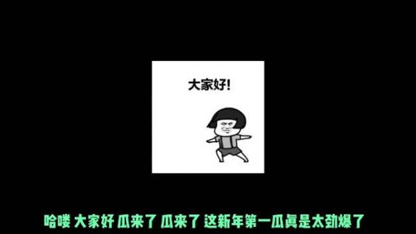 李明德事件最全梳理