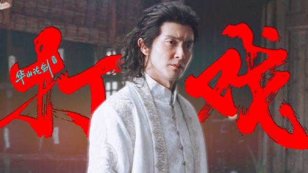 高伟光新剧演欧阳锋以一敌十打戏惊艳