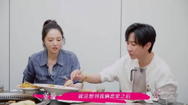 董璇吐槽张维伊太粘人,注意看男方婚前婚后的变化,太不成熟了!