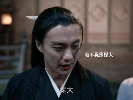 冯衡倾尽全力默写《九阴真经》,最终因难产永远离开了黄药师 周一围 华山论剑