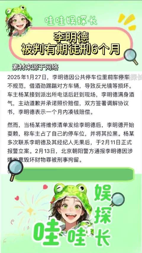 这以后也要告别娱乐圈了吧