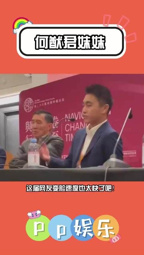 这届网友真的是听风就是雨,变脸速度比翻书快