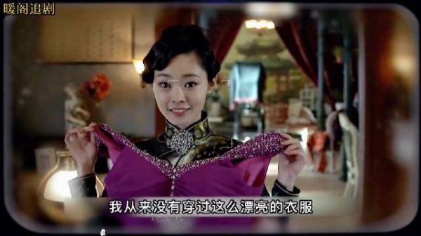 明台成了组长,为难郭副官 伪装者胡歌靳东王凯宋轶王鸥