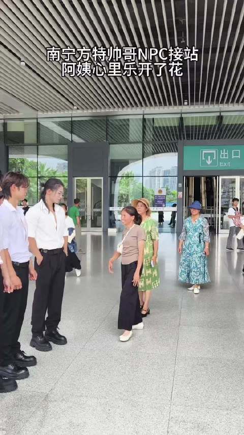 南宁你忙不忙?得好苦,居然还有接站服务,我以前怎么不知道!(阿耶耶耶耶)