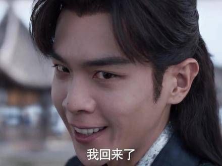 叶流云助范闲恢复真气,巴雷特留待与大宗师父亲一战