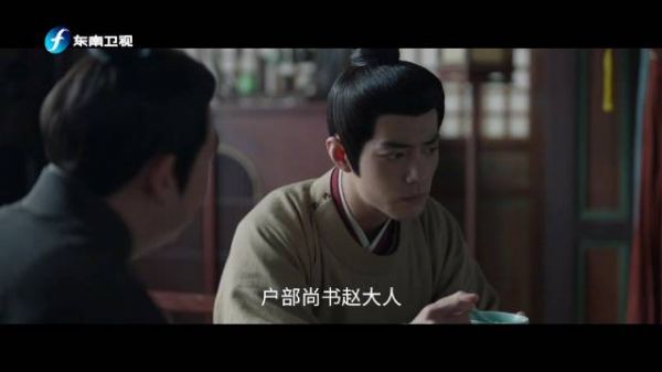 藏海拜访王爷受邀夜宴