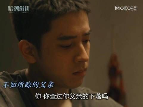 《暗潮缉凶》开播,街头混混蜕变警察守护万家