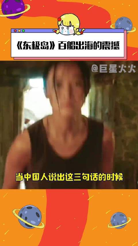 朱一龙倪妮新片东极岛演绎抗战英雄