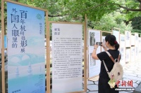 百年光影对话 外国人镜头下的杭州西湖风雅依旧