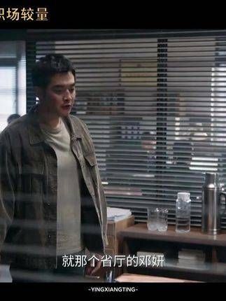 新旧交替的职场博弈 夏子涵 迪丽热巴