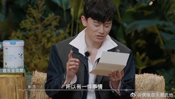 张杰写给女儿的专属信封!杰哥读信时脸上满是父亲的宠溺