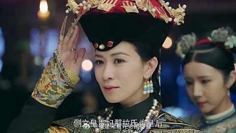 娴妃苦尽甘来,终于被立为皇后了